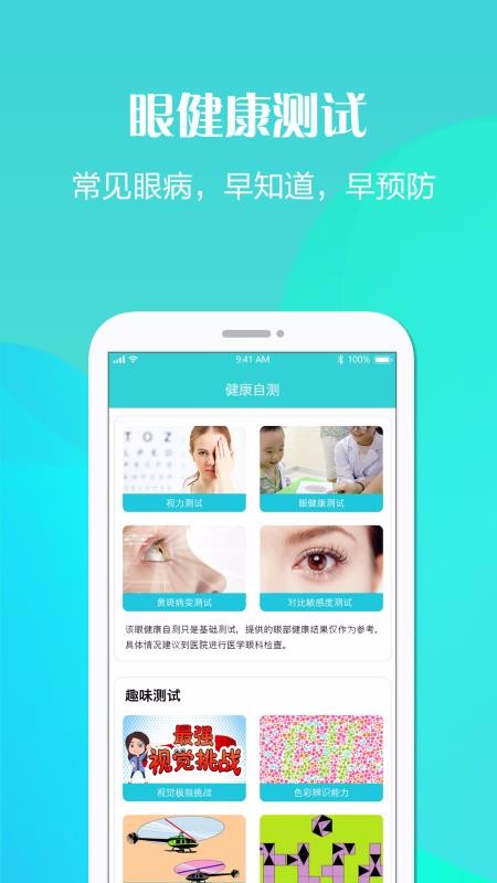 ʹֻapp-ʹ v1.0.7.0731 ׿