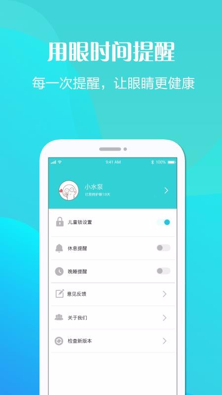 ʹֻapp-ʹ v1.0.7.0731 ׿