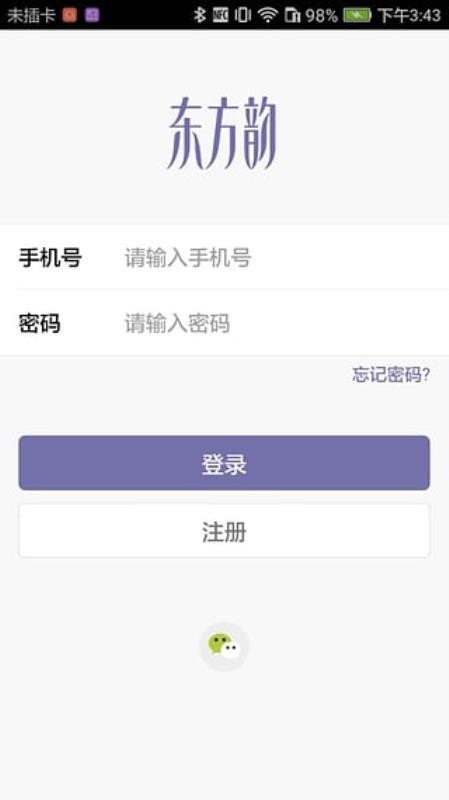 ֻapp- v2.0.6 ׿