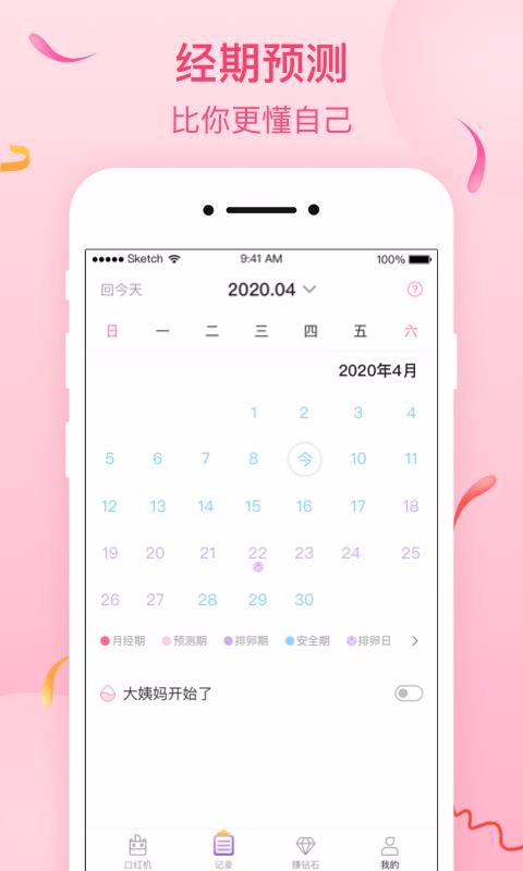ֻapp- v1.0.9 ׿