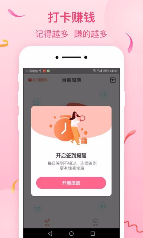 ֻapp- v1.0.9 ׿