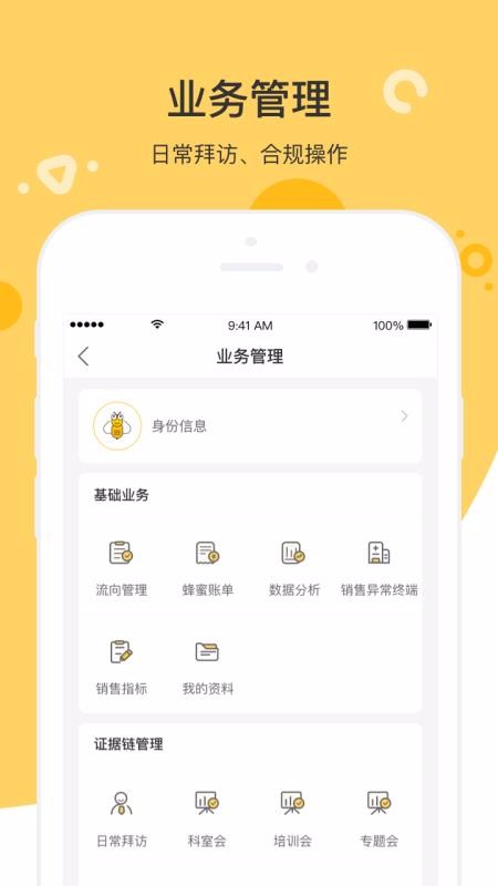 ֪ҩֻapp-֪ҩ v2.4.7.2 ֻ