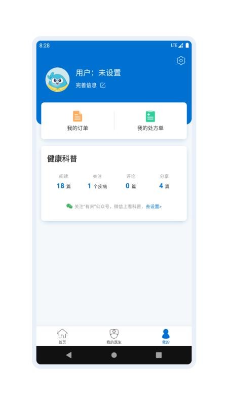 ҽֻapp-ҽ v1.0.0 ֻ