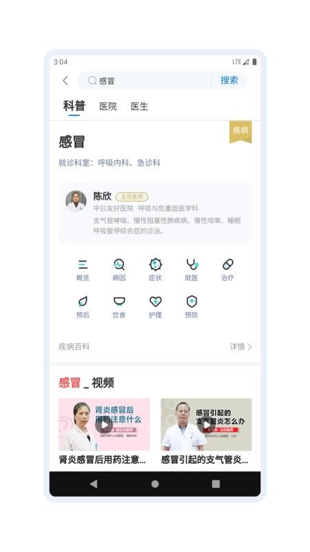 ҽֻapp-ҽ v1.0.0 ֻ