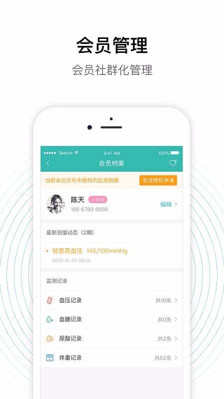 ϰǻҩֻapp-ϰǻҩ v2.14.4 ׿