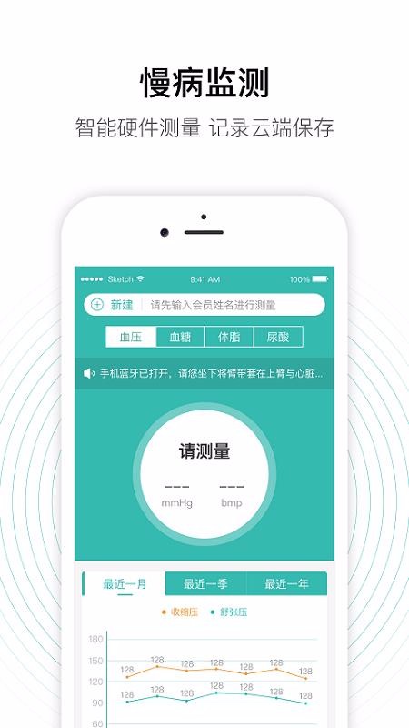 ϰǻҩֻapp-ϰǻҩ v2.14.4 ׿