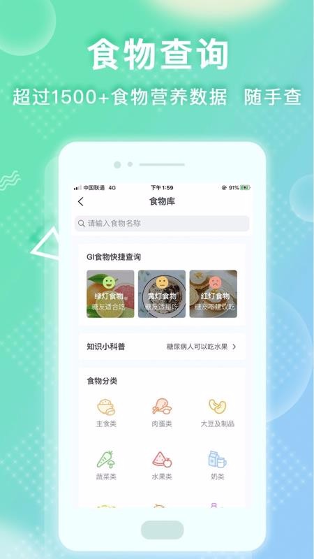 ֻapp- v2.0.1 ׿