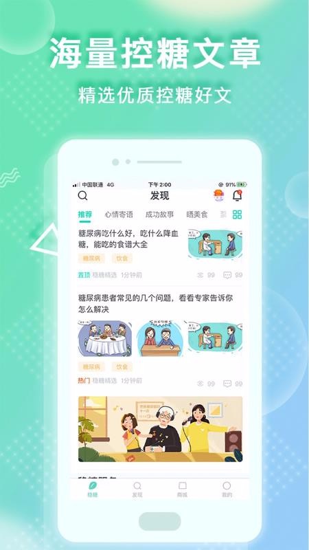 ֻapp- v2.0.1 ׿
