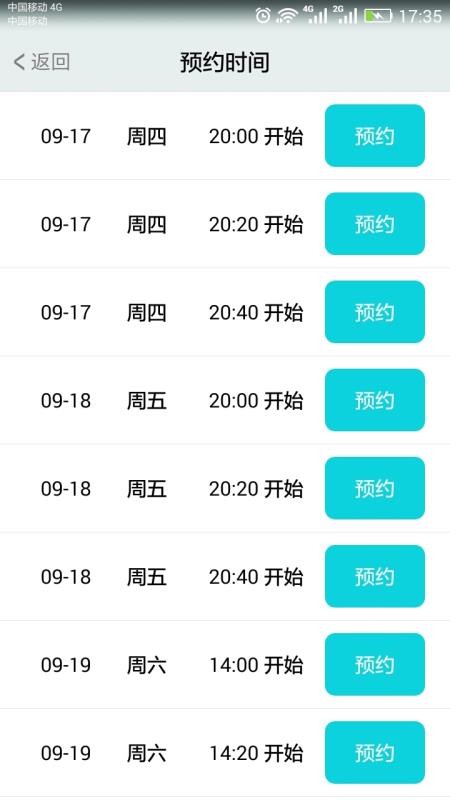ůҽֻapp-ůҽ v2.4.9 ֻ