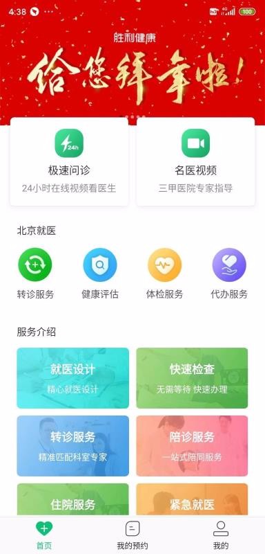 ʤֻapp-ʤ v2.0.7.072319 ֻ