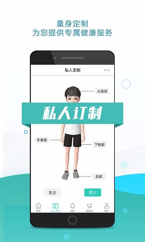 ȷʱֻapp-ȷʱ v2.3.3 ֻ