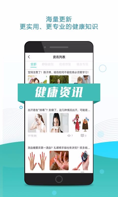 ȷʱֻapp-ȷʱ v2.3.3 ֻ