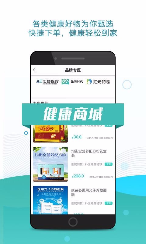 ȷʱֻapp-ȷʱ v2.3.3 ֻ