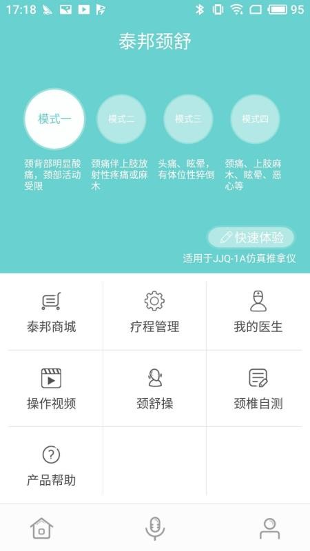 ̩ֻܼapp-̩ܼ v1.3.1002 ֻ
