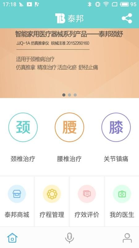 ̩ֻܼapp-̩ܼ v1.3.1002 ֻ