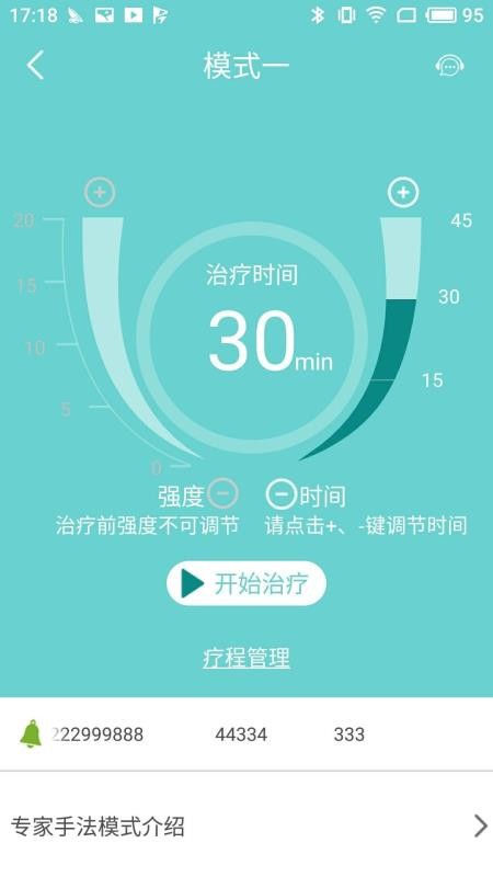 ̩ֻܼapp-̩ܼ v1.3.1002 ֻ