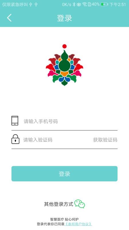 ̩ֻܼapp-̩ܼ v1.3.1002 ֻ