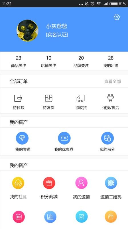 Ȫҽֻapp-Ȫҽ v3.2.4 ׿