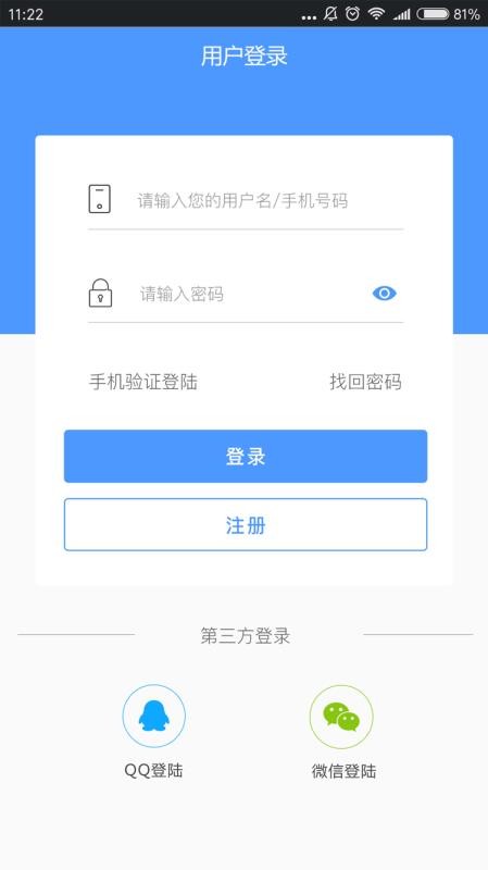 Ȫҽֻapp-Ȫҽ v3.2.4 ׿