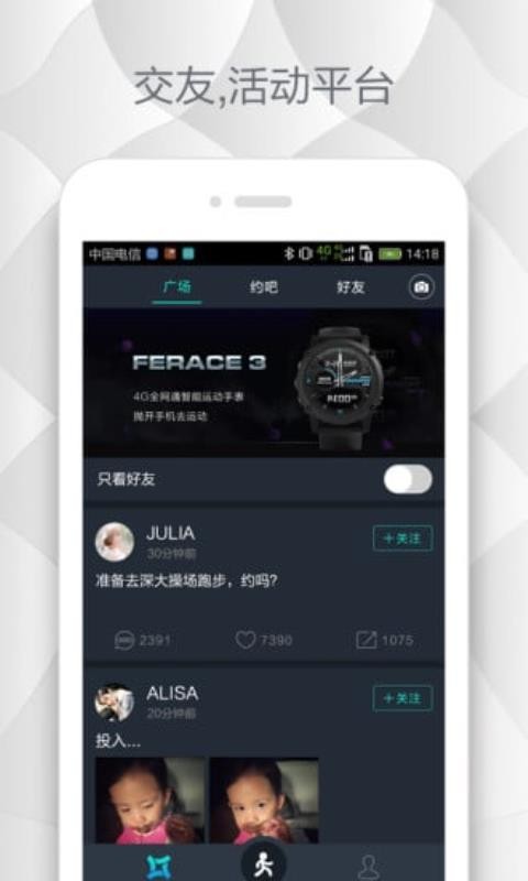 Ferace˶ֻapp-Ferace˶ v1.3.2 ׿