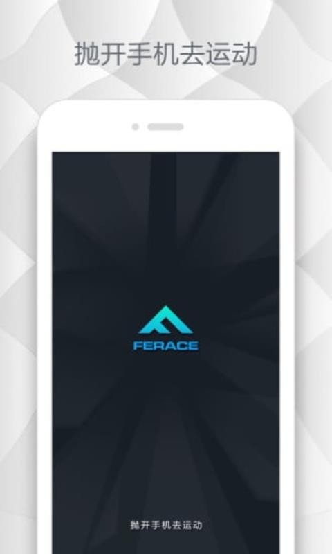 Ferace˶ֻapp-Ferace˶ v1.3.2 ׿