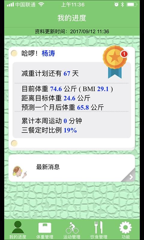 Ӫֻapp-Ӫ v1.0.42 ֻ