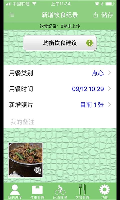 Ӫֻapp-Ӫ v1.0.42 ֻ