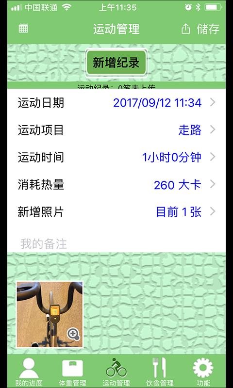 Ӫֻapp-Ӫ v1.0.42 ֻ