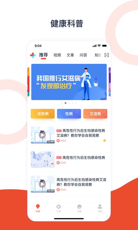 Яҽֻapp-Яҽ v2.10.14 ׿