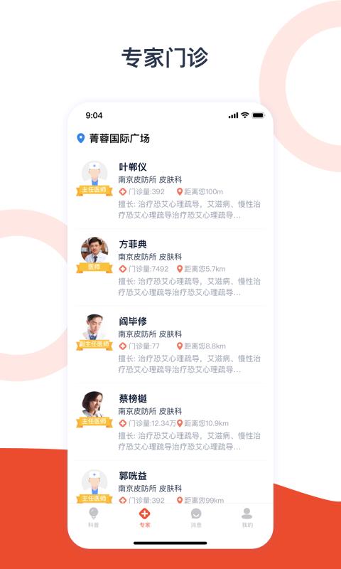 Яҽֻapp-Яҽ v2.10.14 ׿