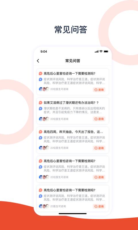 Яҽֻapp-Яҽ v2.10.14 ׿