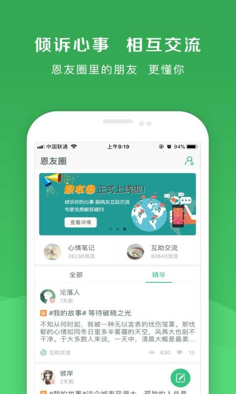 ҽֻapp-ҽ v3.8.0 ֻ