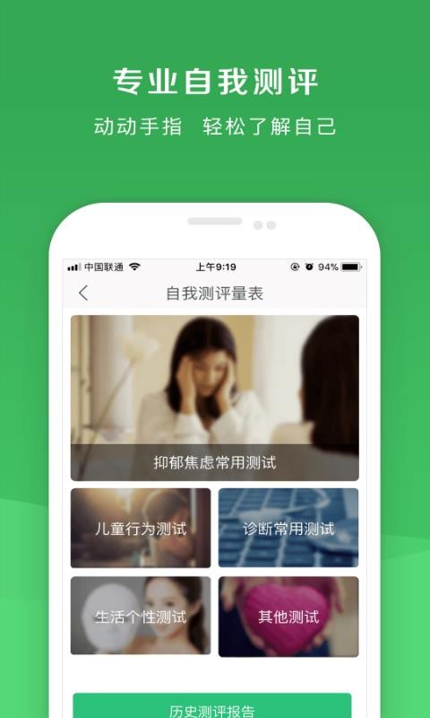 ҽֻapp-ҽ v3.8.0 ֻ
