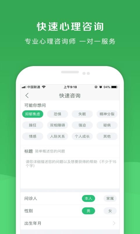 ҽֻapp-ҽ v3.8.0 ֻ