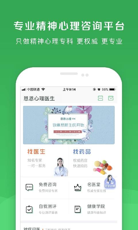 ҽֻapp-ҽ v3.8.0 ֻ