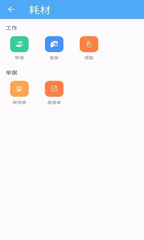 ҽֻͨapp-ҽͨ v2.1.0 ֻ