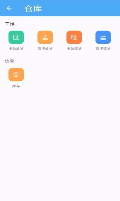 ҽֻͨapp-ҽͨ v2.1.0 ֻ