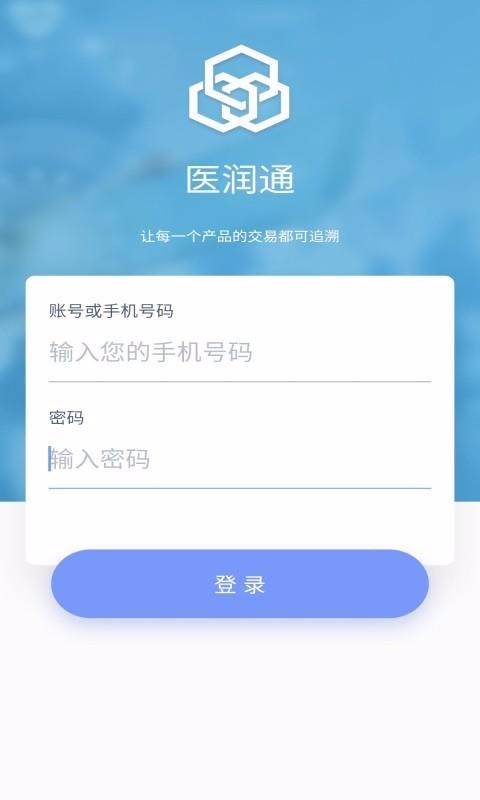 ҽֻͨapp-ҽͨ v2.1.0 ֻ