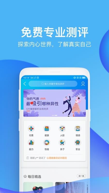 ѯҼֻapp-ѯҼ v4.1.52 ׿