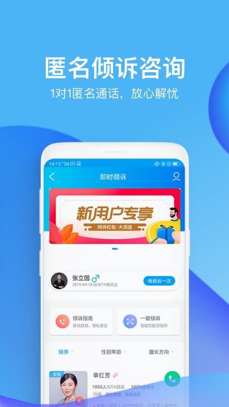 ѯҼֻapp-ѯҼ v4.1.52 ׿