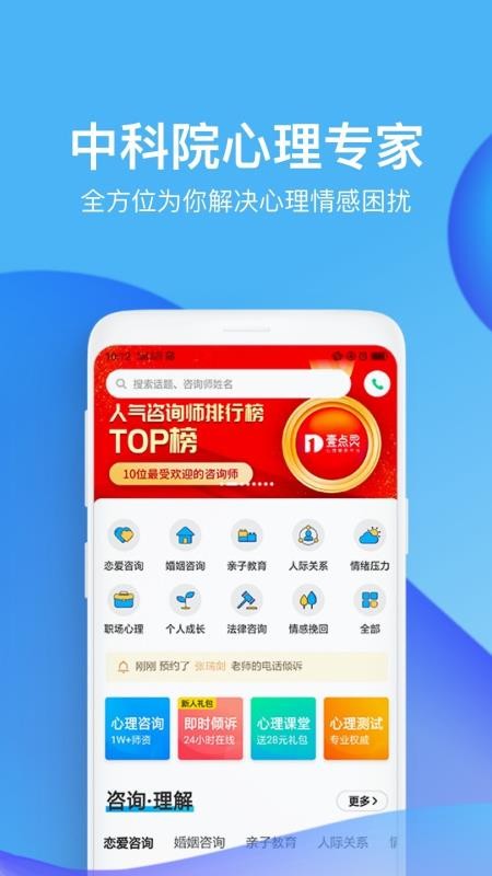 ѯҼֻapp-ѯҼ v4.1.52 ׿