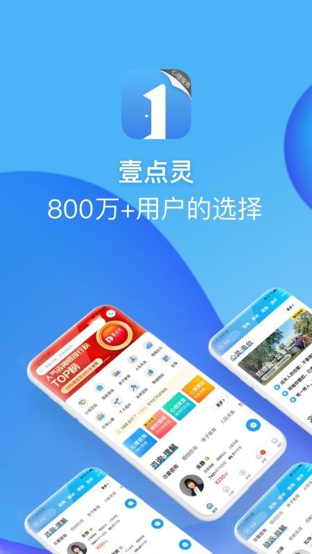 ѯҼֻapp-ѯҼ v4.1.52 ׿