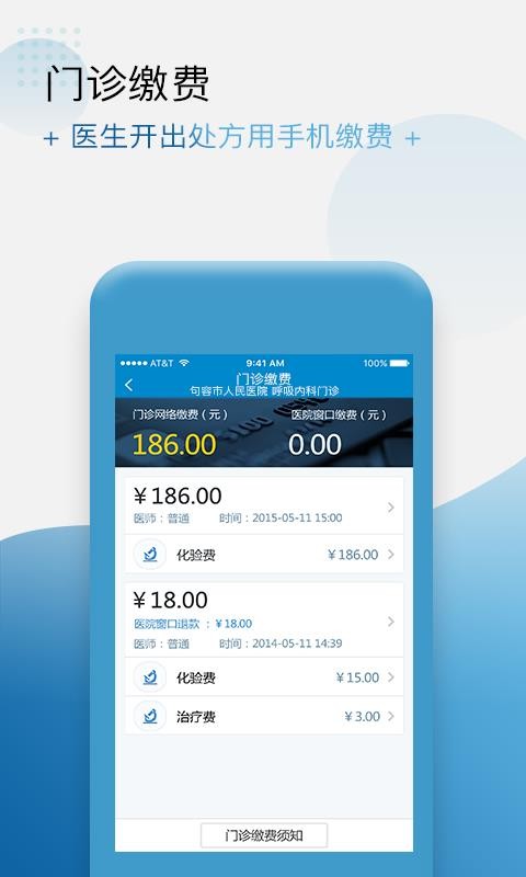 ֻapp- v4.4.15 ֻ