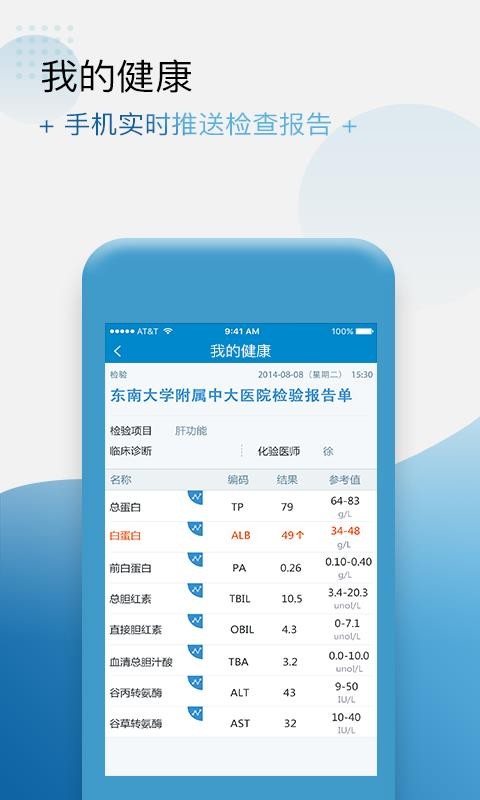 ֻapp- v4.4.15 ֻ