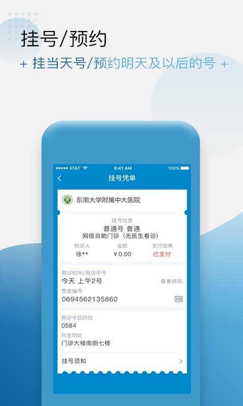 ֻapp- v4.4.15 ֻ