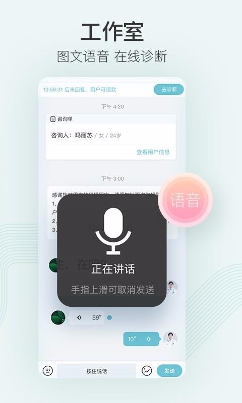 ͼҽ-ҽֻapp-ͼҽ-ҽ v1.7.0 ֻ