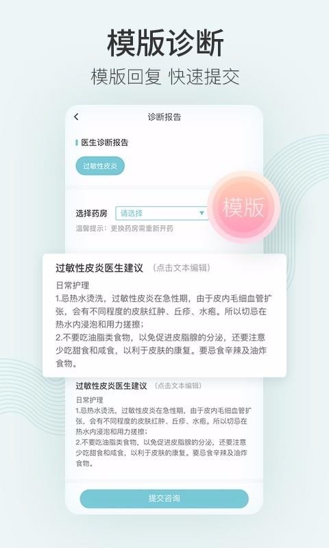 ͼҽ-ҽֻapp-ͼҽ-ҽ v1.7.0 ֻ