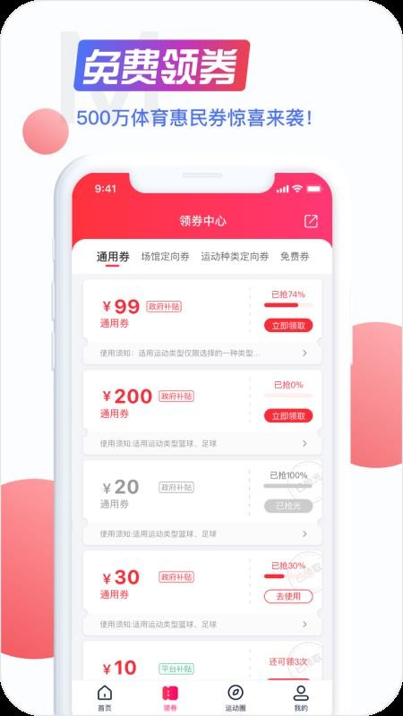 ֻapp- v3.1.8 ֻ