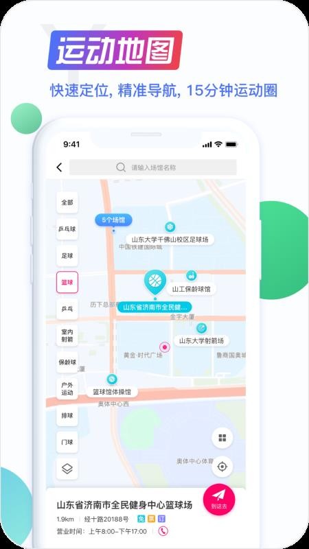 ֻapp- v3.1.8 ֻ