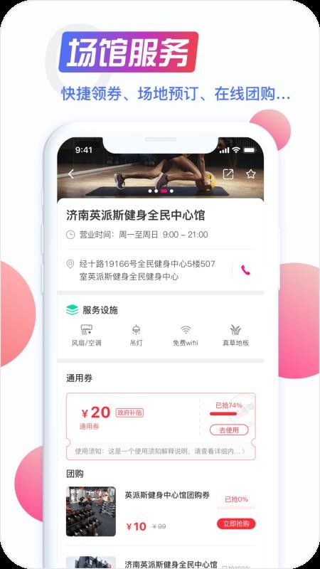 ֻapp- v3.1.8 ֻ